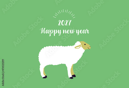 2027年　シンプルな年賀状　未年