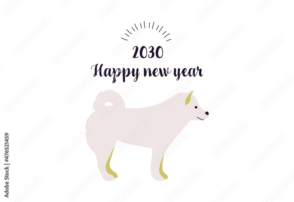 Obraz premium 2030年 シンプルな年賀状 戌年