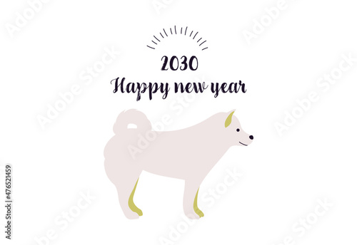 2030年　シンプルな年賀状　戌年