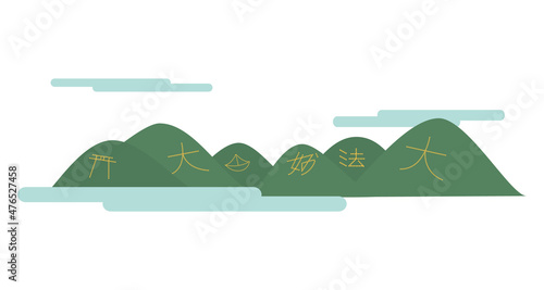 京都夏の風物詩の五山の送り火