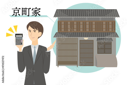 京都の古い町屋の売買をしている男性営業マンが見積もりを提示している