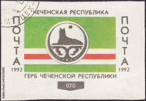 State emblem and flag of Ichkeria, stamp Chechen republic 1992 photo