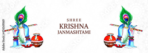 Beautiful festival happy krishna janmashtami banner