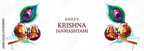 Krishna janmashtami banner with dahi handi card design