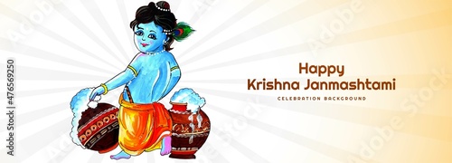 Lord Krishna janmashtami festival card banner background