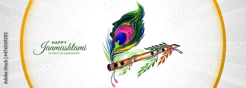 Shree krishna janmashtami festival banner background photo