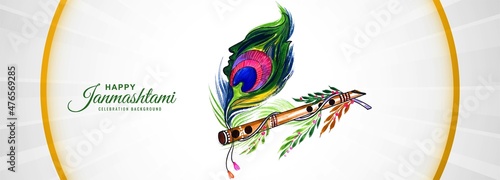 Shree krishna janmashtami festival banner background