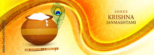 Krishna janmashtami festival card with  pots banner background
