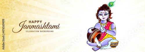 Happy janmashtami greeting card banner background