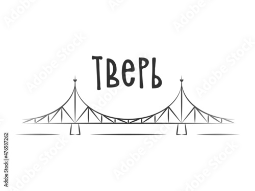 Tver - the inscription in Russian. The old bridge is the main symbol of the city. Vector illustration. Outline on a white background.