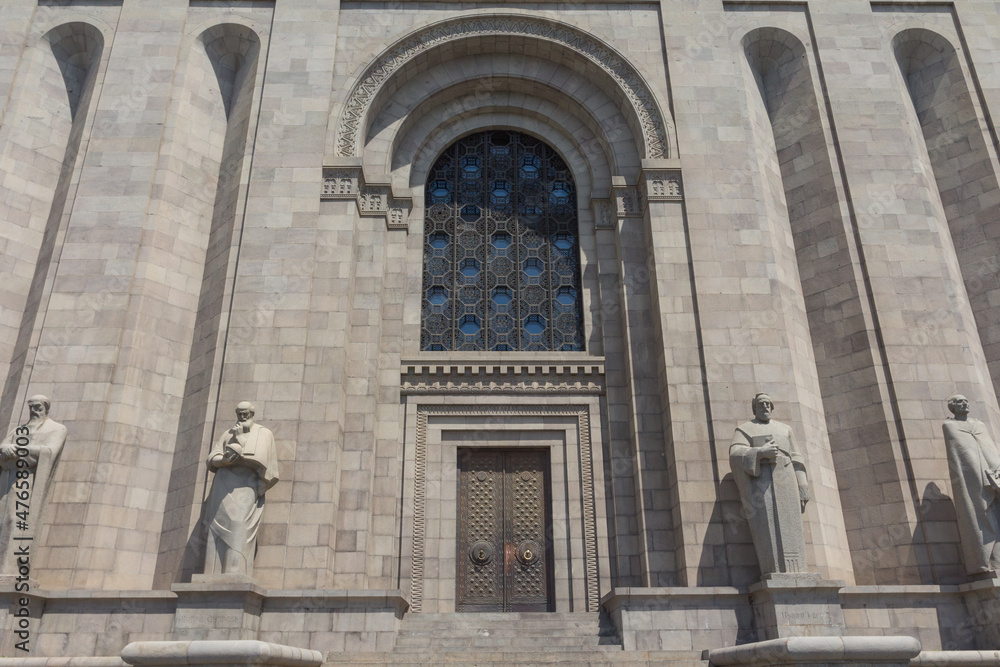 Entrance to the building of the Matenadaran Book Museum in Yerevan. Armenia 