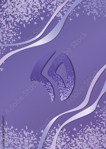 Abstract vertical poster with stone sign, texture and iridescent lines on purple background. Artwork with gradient color and fantasy design. Vector illustration for home decor, artistic cover, banner.