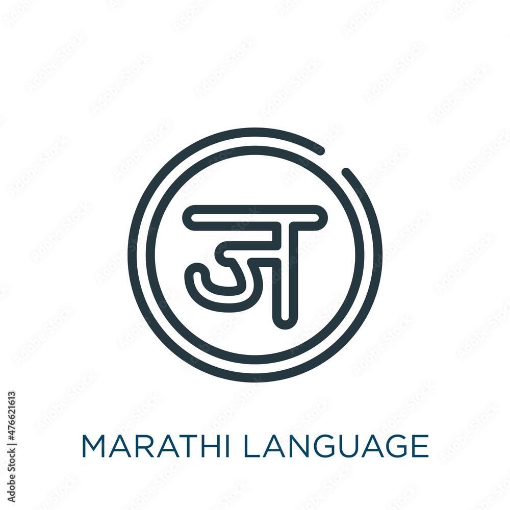 marathi language thin line icon. marathi, text linear icons from india