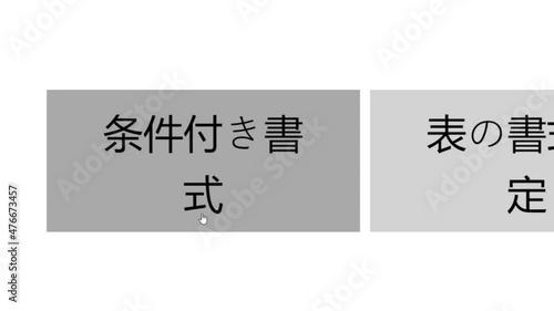 Japanese. Cursor Slides Over and Clicks Conditional Formatting to Highlight Data Spreadsheet. Mouse Pointer on Device Computer Monitor Screen Clicking Differentiate Information on Worksheet File