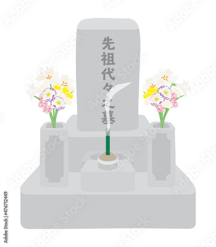 お墓のイラスト