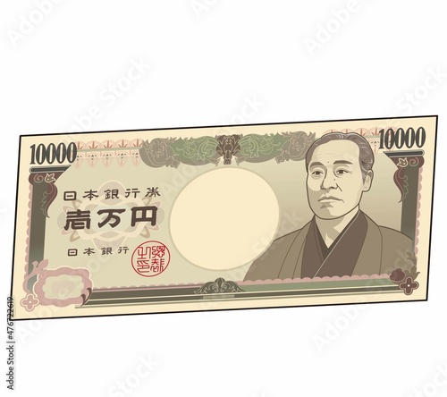 福沢諭吉の壱万円札