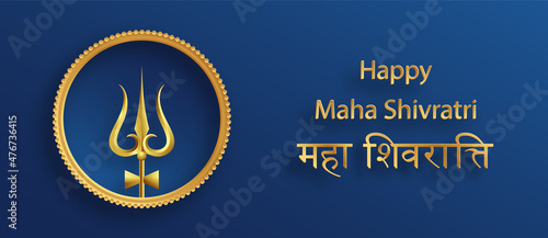 Happy Maha Shivratri festival, the Hindu festival of Shiva Lord