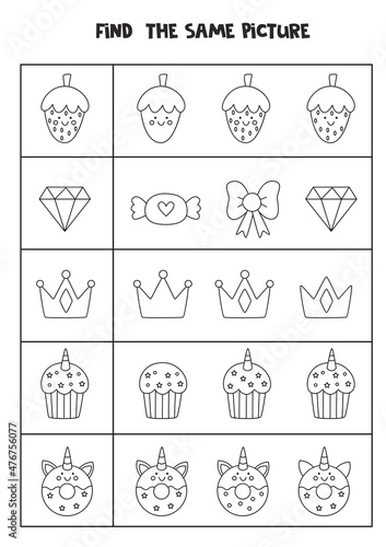 Find two the same cute pictures. Black and white worksheet.