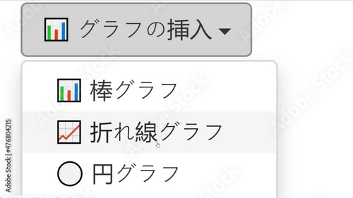 Japanese. Cursor Slides Over and Clicks Insert Line Chart in Spreadsheet. Mouse Pointer on Device Computer Monitor Screen Clicking Add Curve Plot Graph on Worksheet File For Company Business