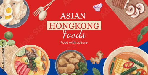 Billboard template with Hong Kong food concept,watercolor style