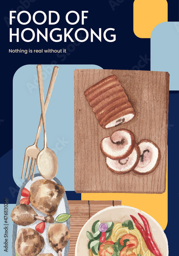 Poster template with Hong Kong food concept,watercolor style