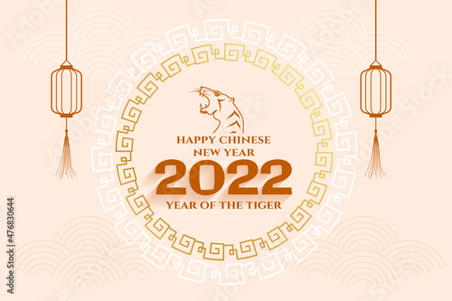 2022 chinese new year traditional greeting with lantern and tiger face