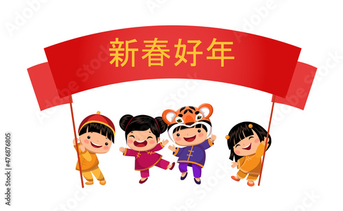 Vector flat kids chinese new year costumes set