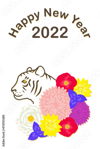 2022年 令和4年 年賀状 寅年
