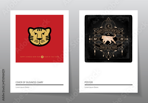 Happy New Year, 2022 the year of the Tiger. Set of Posters for chinese new year 20 22. Hieroglyph translation: Tiger. Illustration with a stylized tiger face and silhouette.