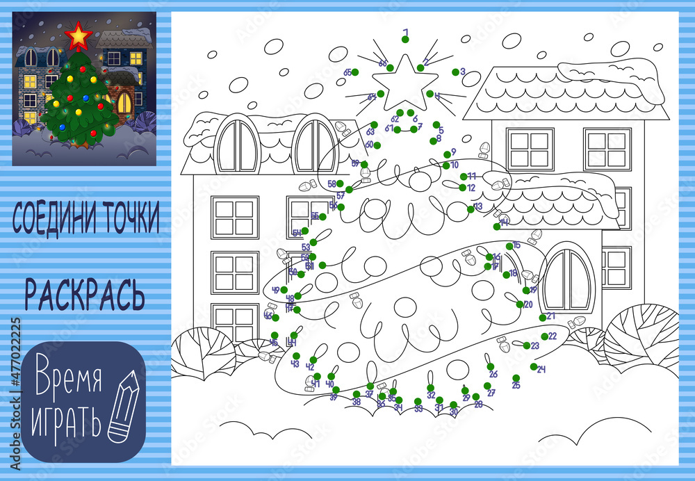 Obraz premium children's developing game. connect the dots by numbers. coloring. Christmas decorated fir tree standing in the snow.