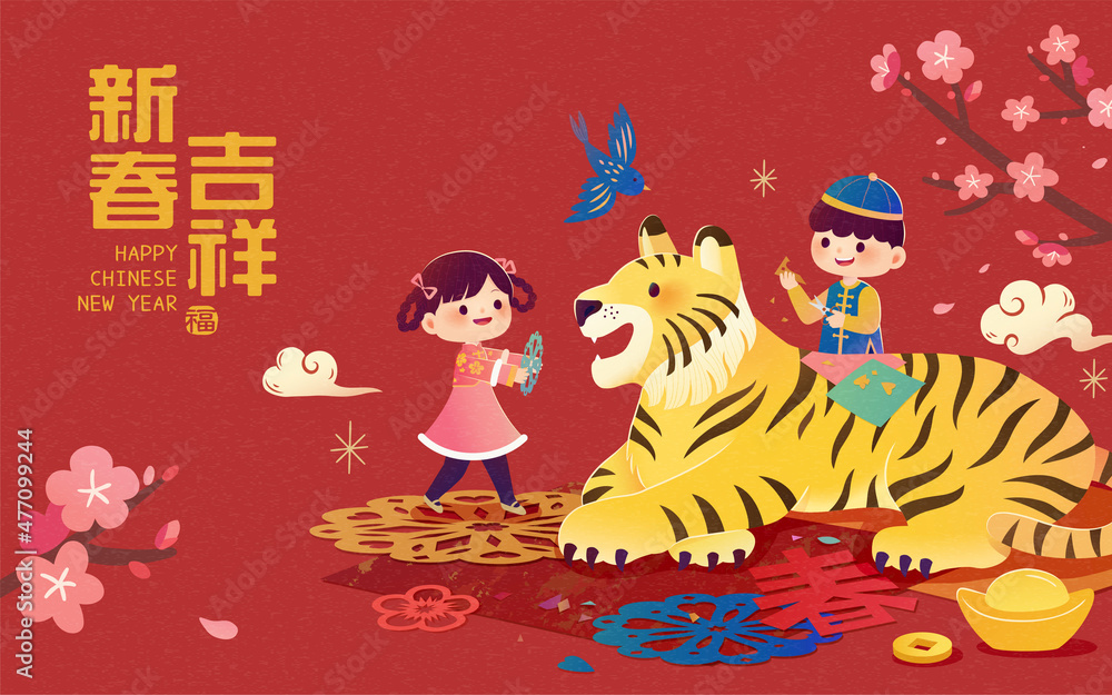 Naklejka premium Cute kids make CNY paper decoration