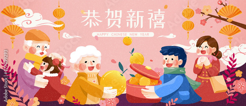 Happy CNY family reunion banner photo
