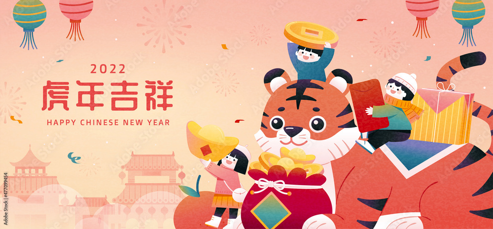 2022 CNY banner 2022 CNY banner