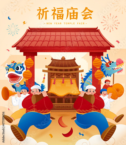 CNY temple fair activity
