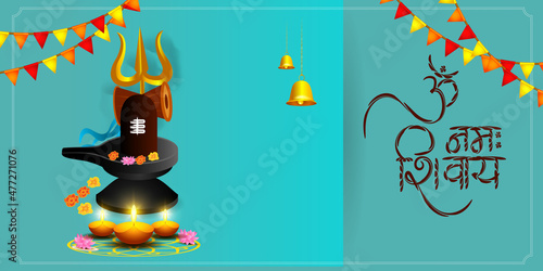 Vector illustration of sticker for Hindu festival Maha Shivratri  with text Om Namah Shivaya meaning adoration to Shiva