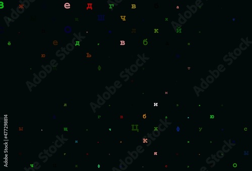 Light multicolor, rainbow vector template with isolated letters.
