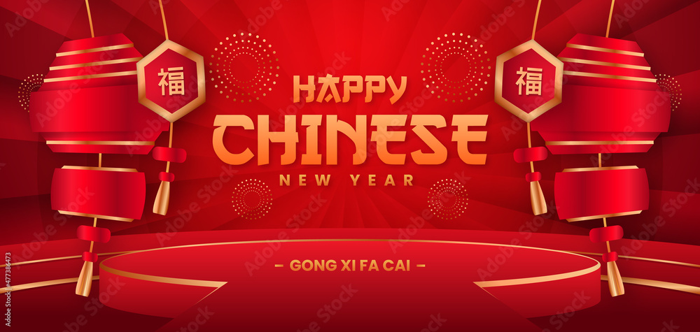 Fototapeta premium Realistic chinese new year background with lanterns