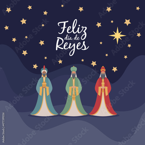 Tarjeta de felicitación de Dia de Reyes Magos