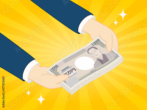 お金を渡すイラスト