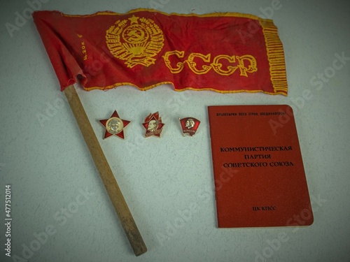 Stages of ideological and party maturation of a citizen of the USSR photo