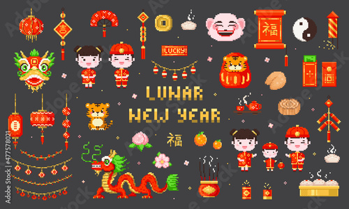 Pixel art Lunar new year set clip art pack. 8 bit vintage game style chinese decorations elements like tiger, lucky money, dragon, cookie, firework, moon cake, paper lantern. Vector red cute pixel art