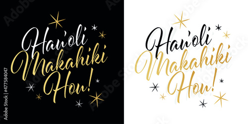 Hauʻoli makahiki hou,