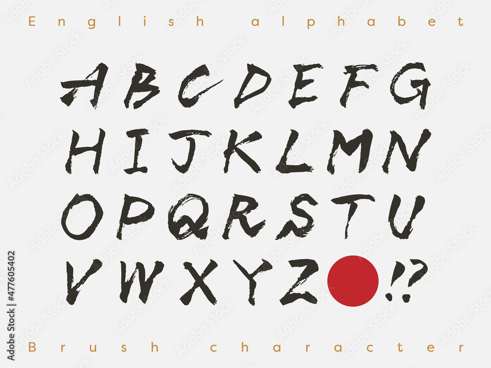 筆文字のアルファベット 筆文字のアルファベット