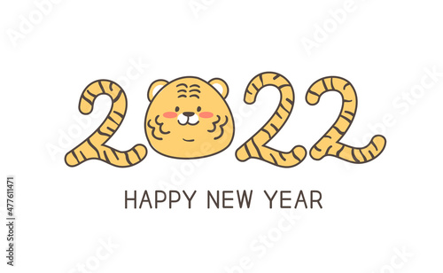 2022년 새해 연하장. 새해 일러스트 2022 호랑이 캐릭터 