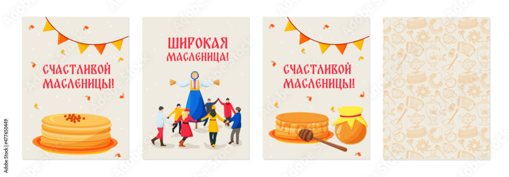 cards for the Slavic holiday 