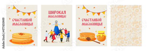 cards for the Slavic holiday "Maslenitsa" with pancakes and festivities, seamless pattern. Translation of the text "Happy Shrovetide" and "Wide Shrovetide"