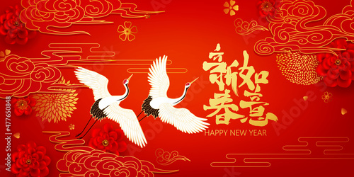 Tela Chinese spring festive poster on red background