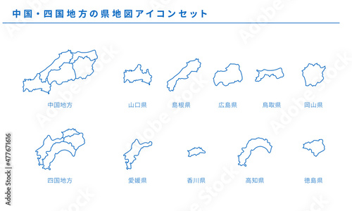 日本地図、中国・四国地方の県地図アイコンセット、ベクター素材