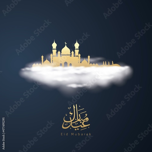 Eid Mubarak greeting card, Arabic design background vector illustration. Arabic translate : Eid Mubarak