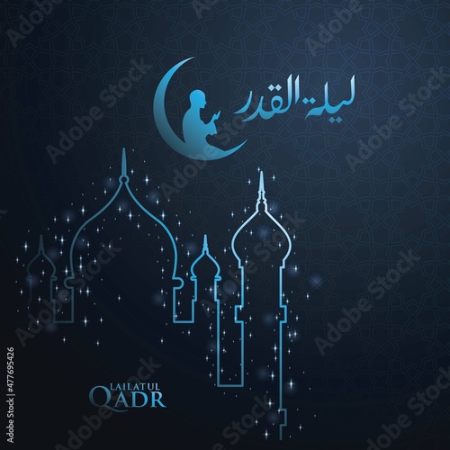 Holy book of the Koran on the stand describe the Night of Lailatul Qadr for Ramadan Kareem. Arabic translate : Night of Lailatul Qadr